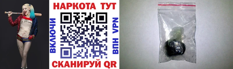 Наркотические вещества Пошехонье Каннабис APVP Гашиш АМФ МЕТАМФЕТАМИН МЕФ