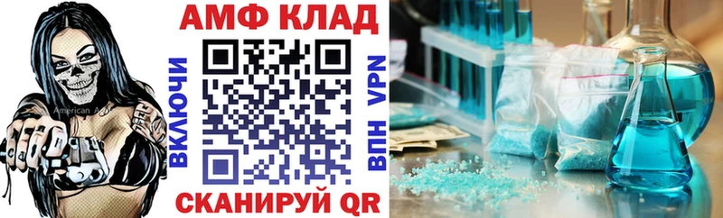 KRAKEN как войти  Пошехонье  Амфетамин 97%  купить наркоту 