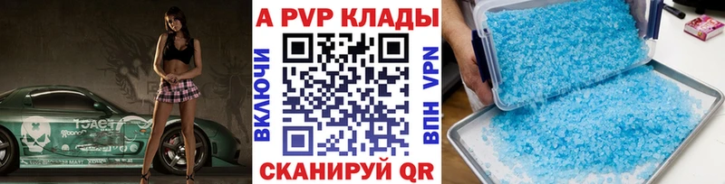 цены наркотик МЕГА ONION A PVP VHQ Пошехонье
