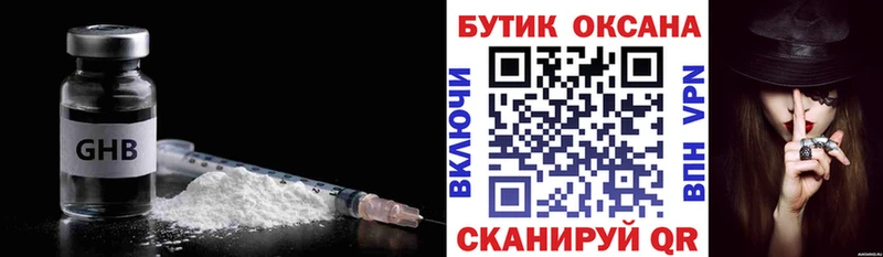 ссылка на мегу как зайти  Пошехонье  Бутират бутандиол 