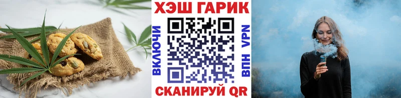 Еда ТГК марихуана  Пошехонье 