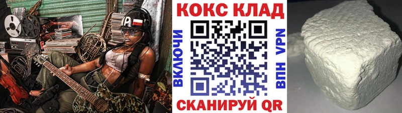 Кокаин VHQ  hydra как зайти  Пошехонье 
