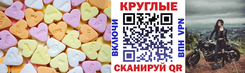закладки  Пошехонье  МЕГА ссылка  Ecstasy louis Vuitton 