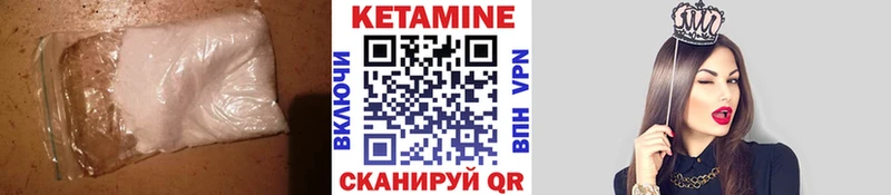 где купить наркотик  Пошехонье  КЕТАМИН VHQ 
