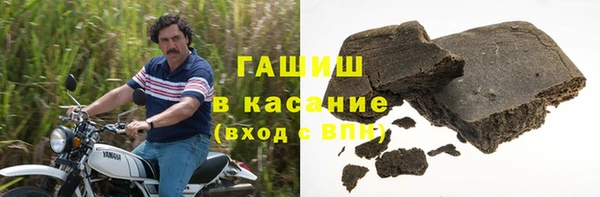 тгк Армянск
