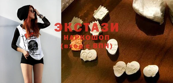 тгк Армянск