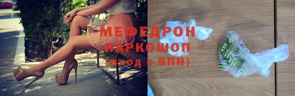 тгк Армянск
