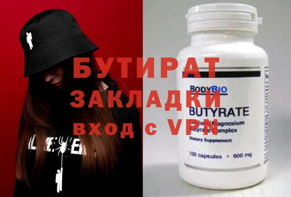 тгк Армянск