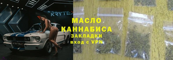 тгк Армянск