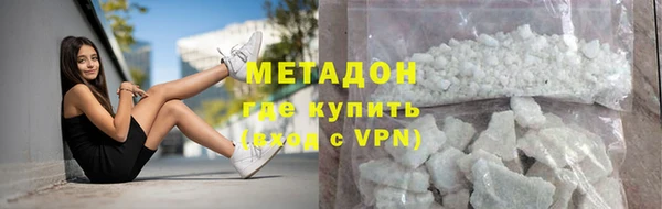МДМА Аркадак