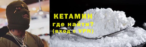 тгк Армянск