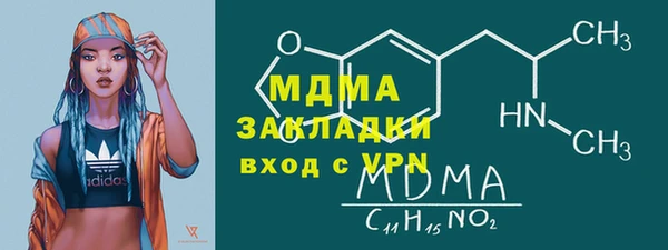 герыч Арсеньев