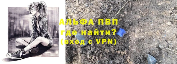 МДМА Аркадак
