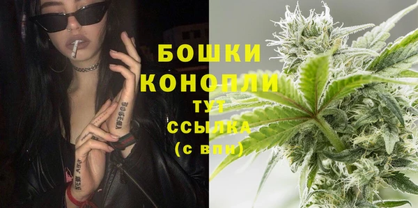 mdma Гусь-Хрустальный