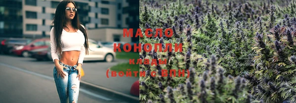 тгк Армянск