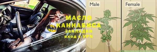 МДМА Аркадак