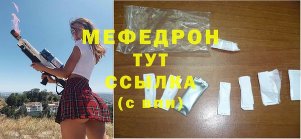 кристаллы Гусев