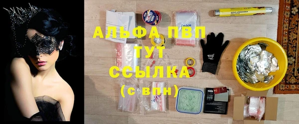МДМА Аркадак