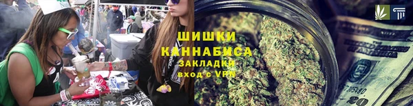 тгк Армянск