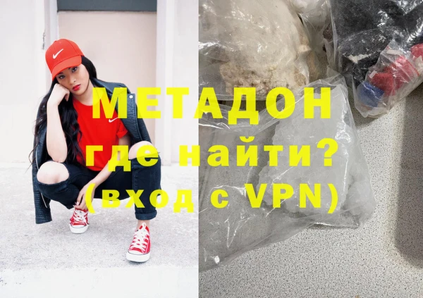 тгк Армянск