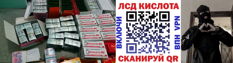 ЛСД экстази кислота  Пошехонье 