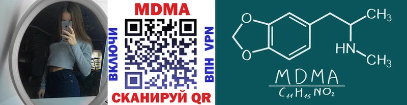 купить наркотики сайты  Пошехонье  MDMA молли 
