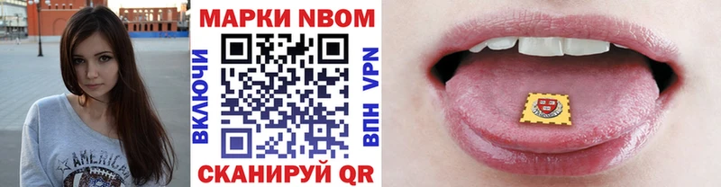 гидра ONION  Пошехонье  Марки N-bome 1500мкг  где продают наркотики 