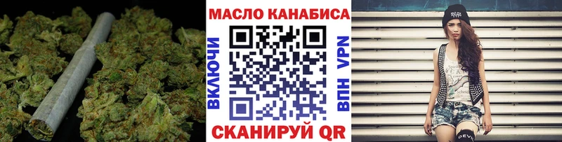 ТГК гашишное масло  ОМГ ОМГ ссылки  darknet как зайти  Пошехонье 