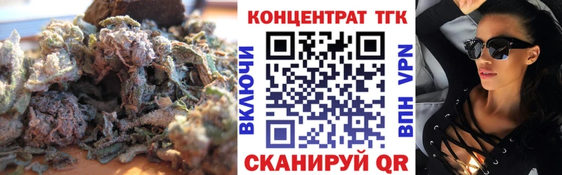 Дистиллят ТГК THC oil Пошехонье